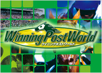 WinningPost7 MAXIMUM2008